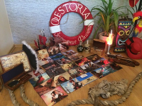 реквизит фото реквизита